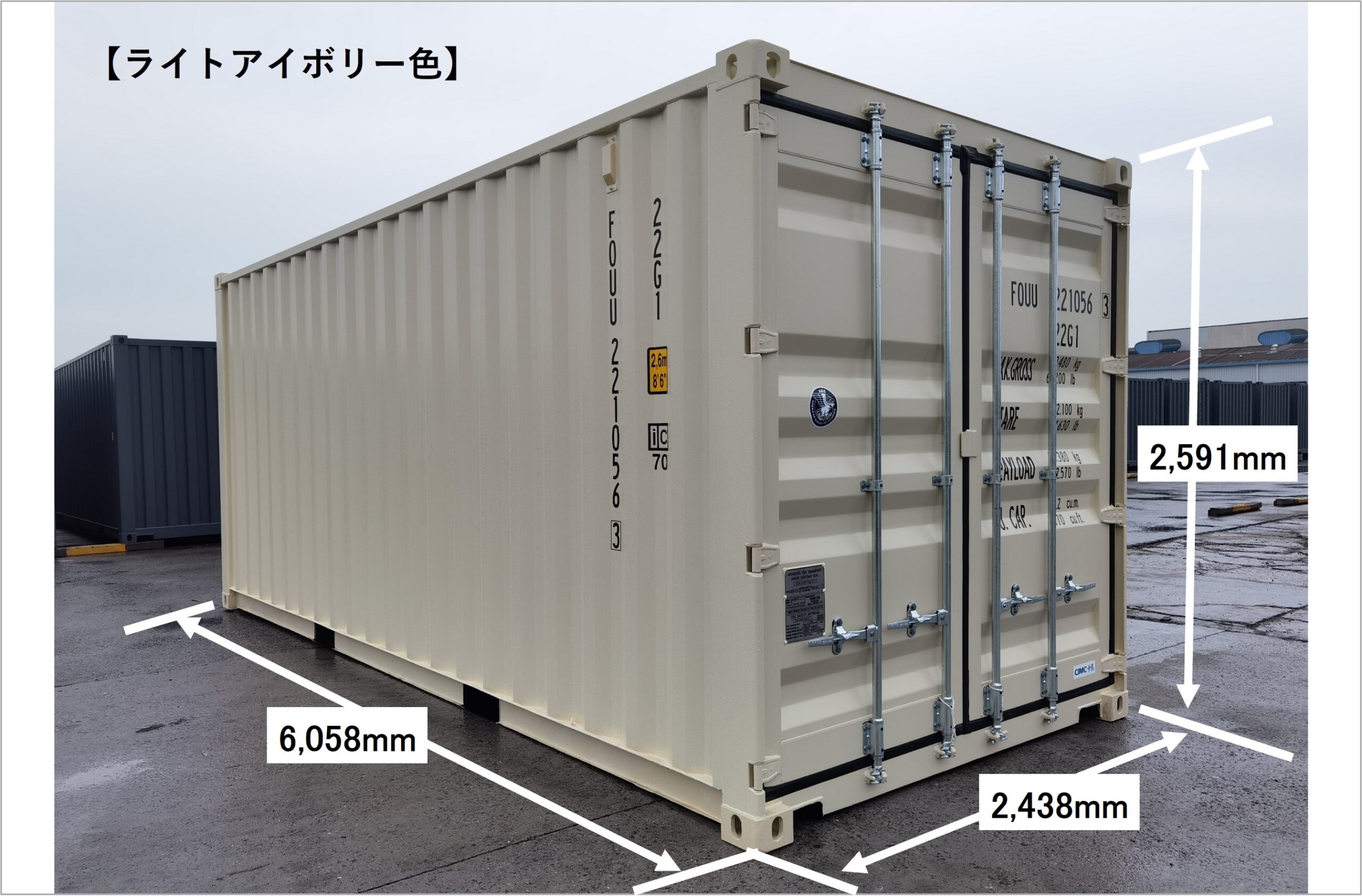 20F 海上コンテナ　（ワンウェイ品）１本のみ　！値下げしました！ 🛠️【在庫情報】20フィートコンテナ・ワンウェイ品｜人気カラー3色