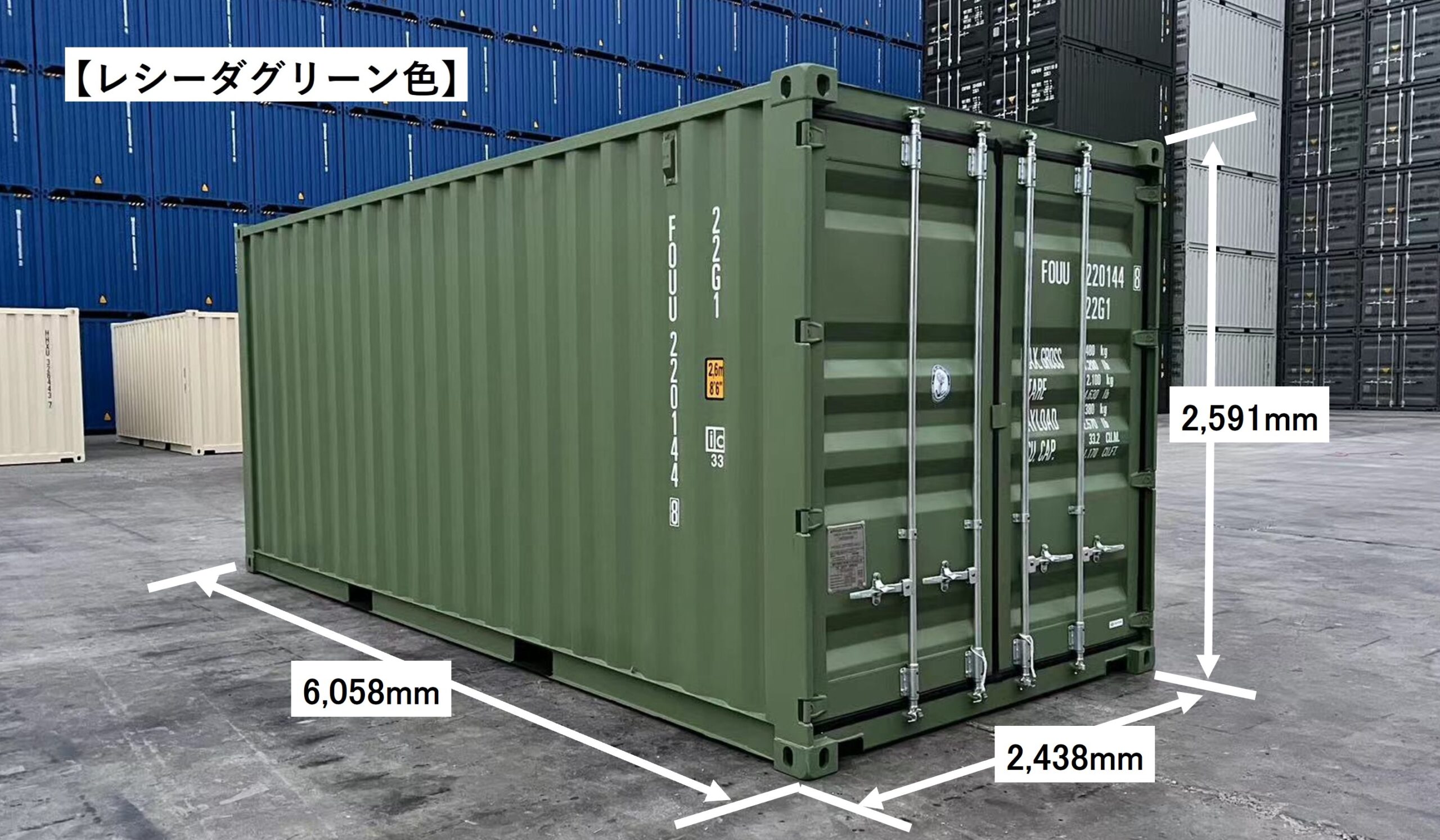 20FTコンテナ　新品（ワンウェイ品）　20フィートコンテナ　20Fコンテナ　 20ftコンテナ 新品（ワンウェイ品）コンテナハウス 倉庫 20フィート